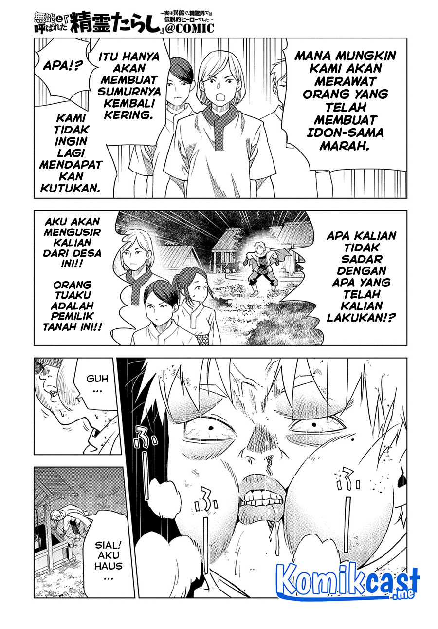 Muno to Yobareta “Seirei Tarashi” Jitsu wa Ino de, Seirei Kai de wa Densetsu Teki Herodeshita Chapter 06 Gambar 26