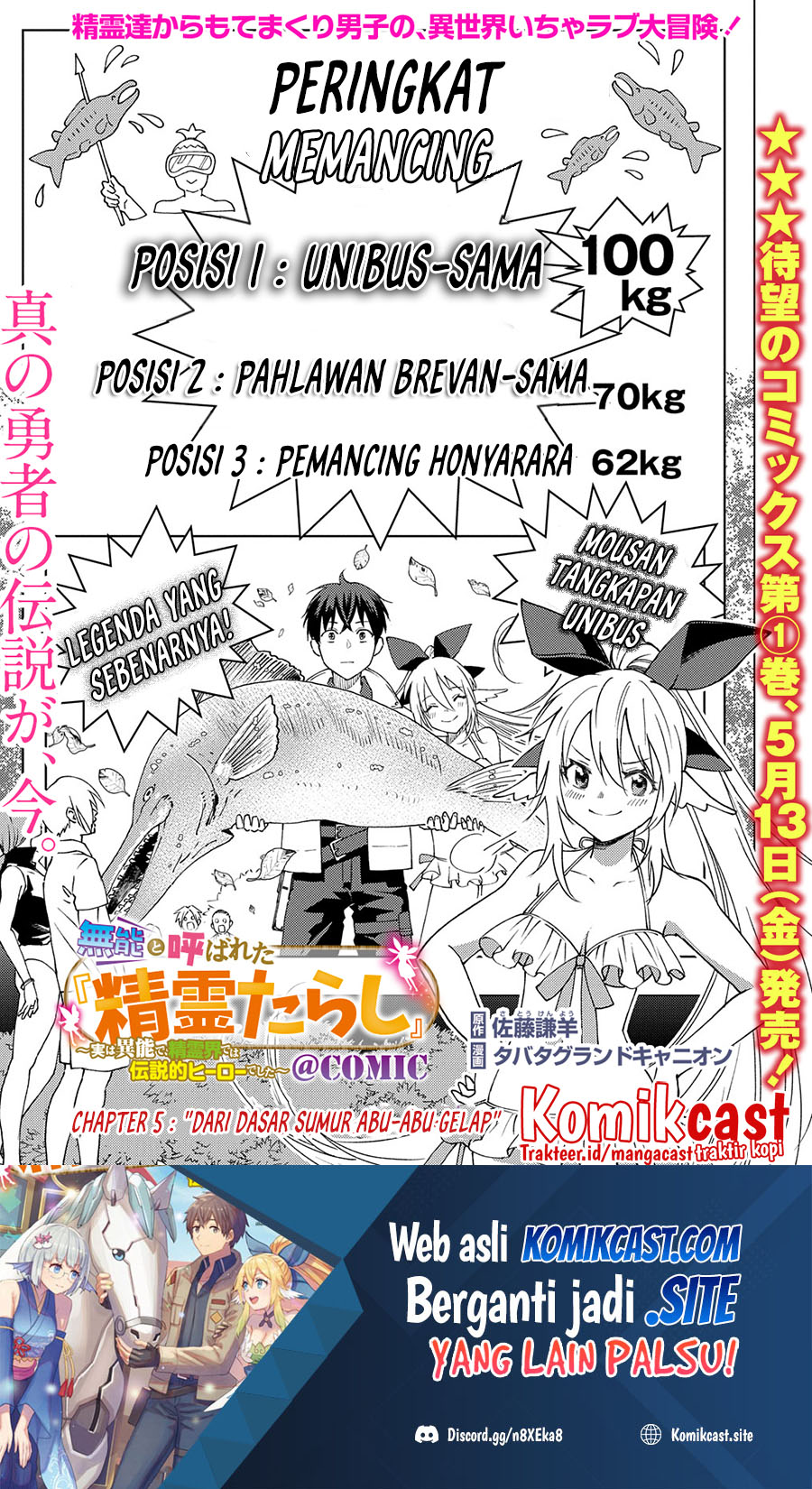 Baca Muno to Yobareta “Seirei Tarashi” Jitsu wa Ino de, Seirei Kai de wa Densetsu Teki Herodeshita Chapter 05 Gambar 2