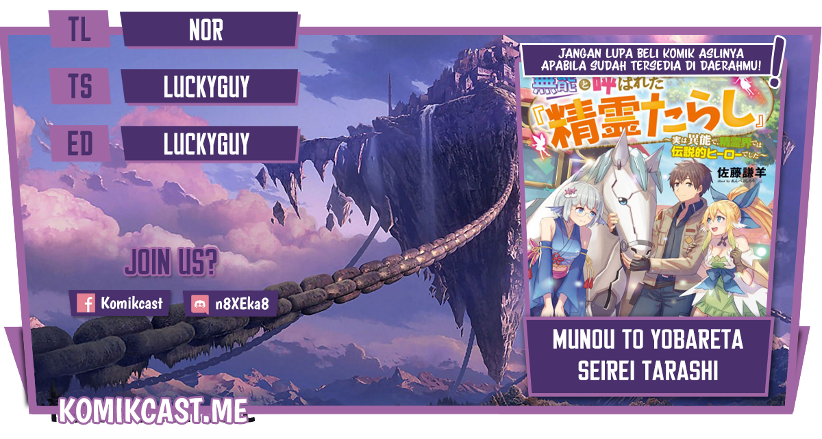 Baca Komik Muno to Yobareta “Seirei Tarashi” Jitsu wa Ino de, Seirei Kai de wa Densetsu Teki Herodeshita Chapter 04 Gambar 1