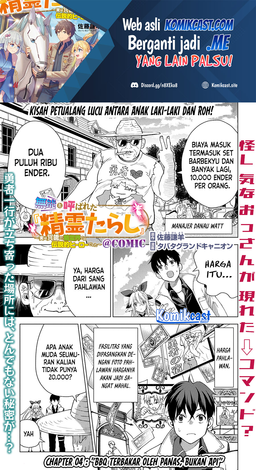 Baca Muno to Yobareta “Seirei Tarashi” Jitsu wa Ino de, Seirei Kai de wa Densetsu Teki Herodeshita Chapter 04 Gambar 2