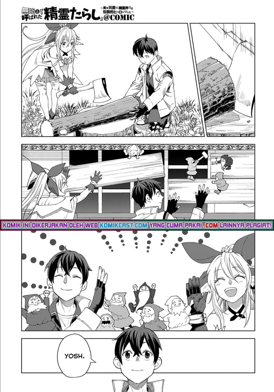 Muno to Yobareta “Seirei Tarashi” Jitsu wa Ino de, Seirei Kai de wa Densetsu Teki Herodeshita Chapter 02 Gambar 12