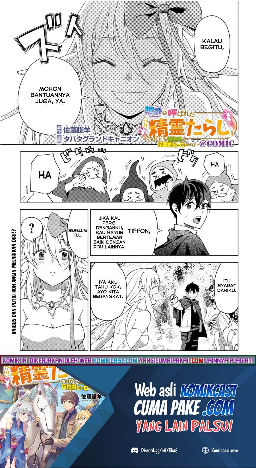 Baca Muno to Yobareta “Seirei Tarashi” Jitsu wa Ino de, Seirei Kai de wa Densetsu Teki Herodeshita Chapter 02 Gambar 2
