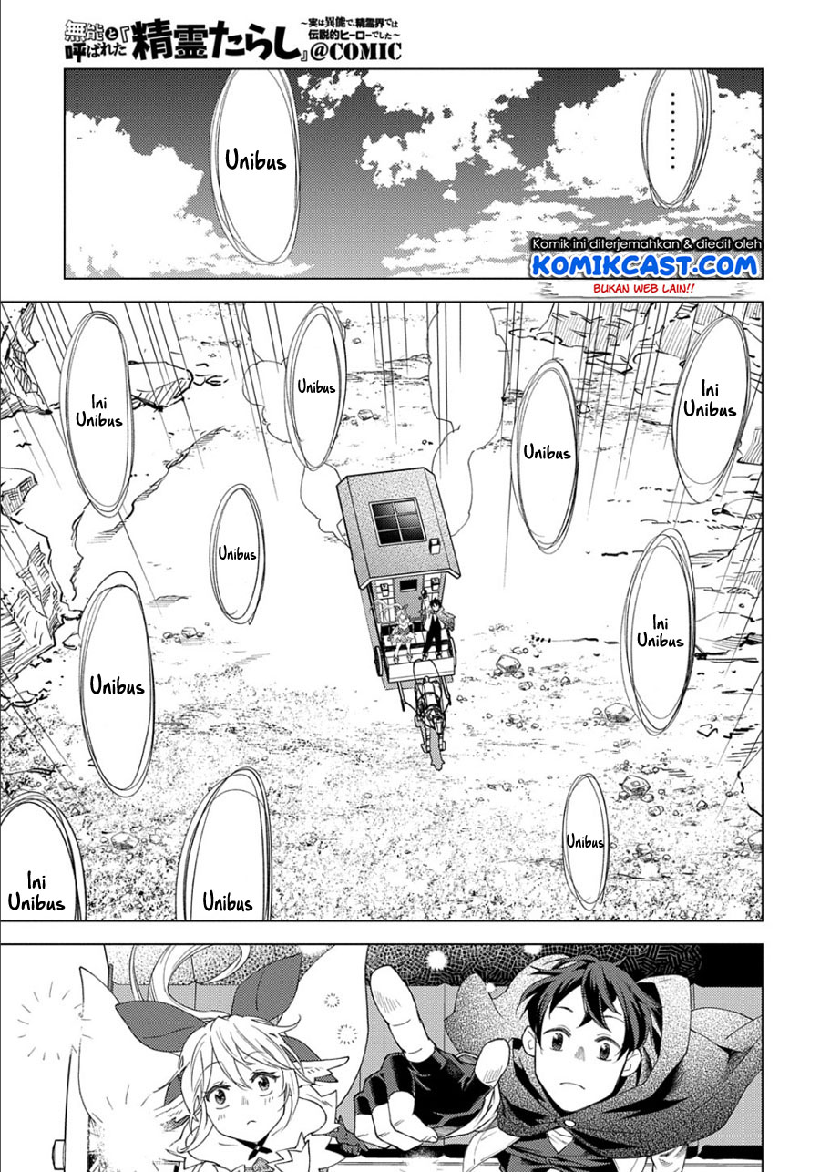 Muno to Yobareta “Seirei Tarashi” Jitsu wa Ino de, Seirei Kai de wa Densetsu Teki Herodeshita Chapter 02 Gambar 24