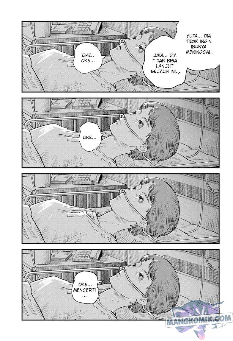 Sayonara Eri Chapter 01.3 Gambar 23