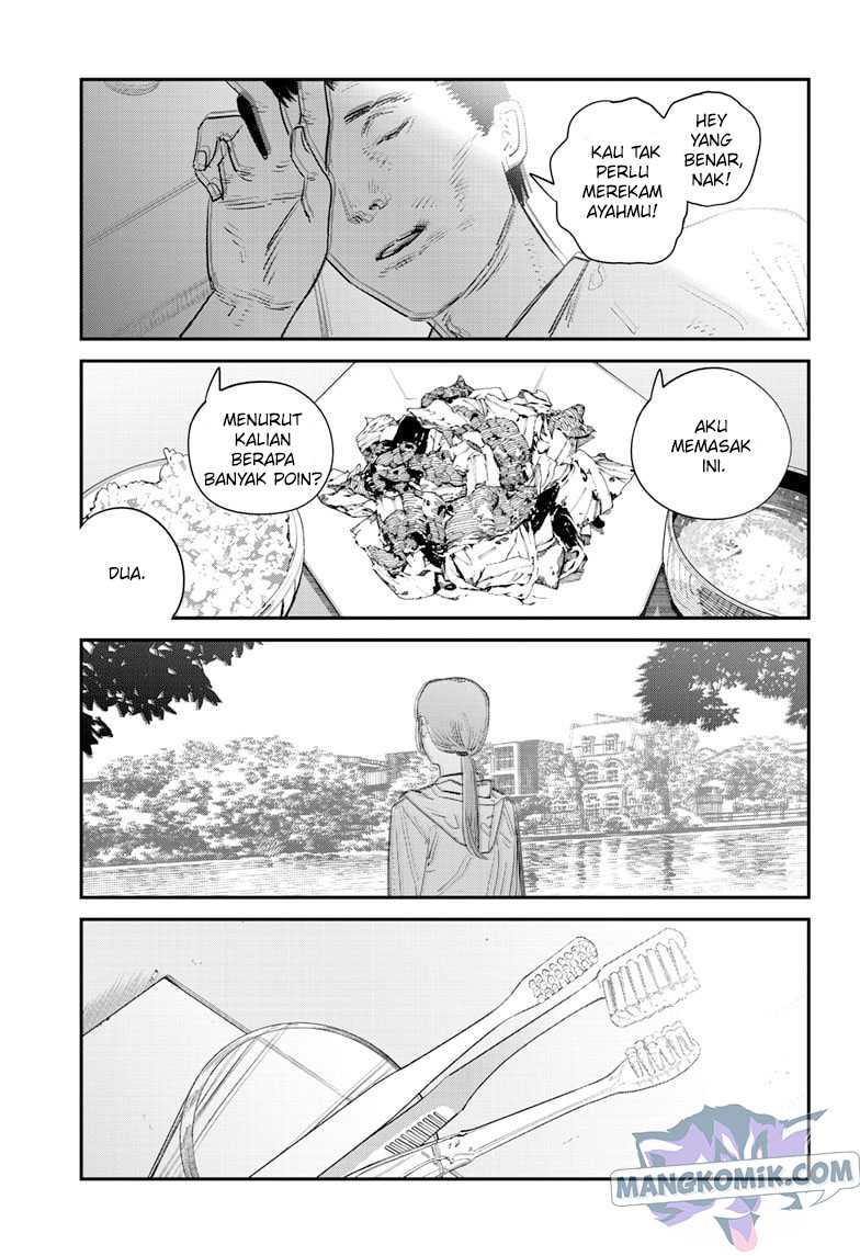 Sayonara Eri Chapter 01.1 Gambar 13