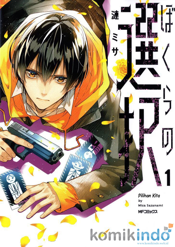 Baca Komik Bokura no Sentaku Chapter 01 Gambar 1