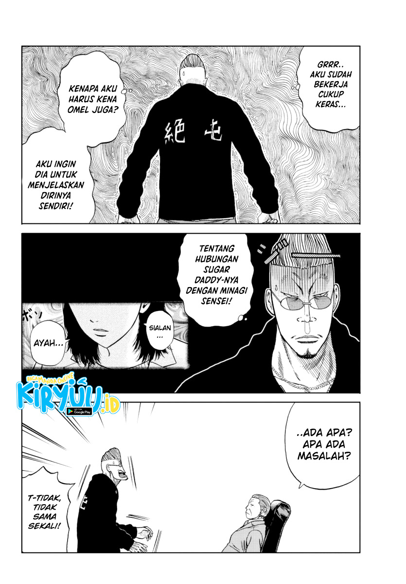 Worst Gaiden Mr. Zetton Chapter 12 Gambar 10
