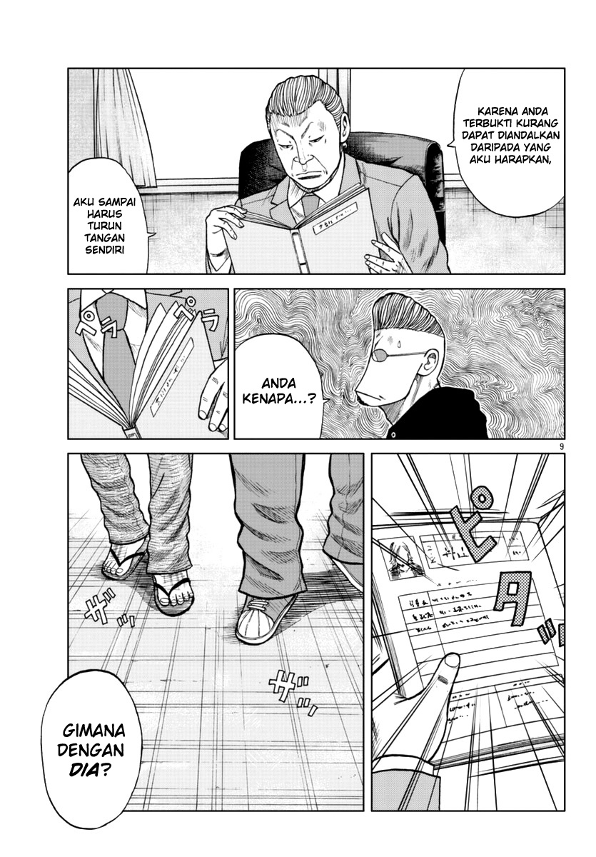 Worst Gaiden Mr. Zetton Chapter 12 Gambar 11
