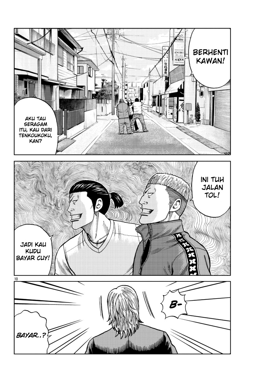 Worst Gaiden Mr. Zetton Chapter 12 Gambar 12