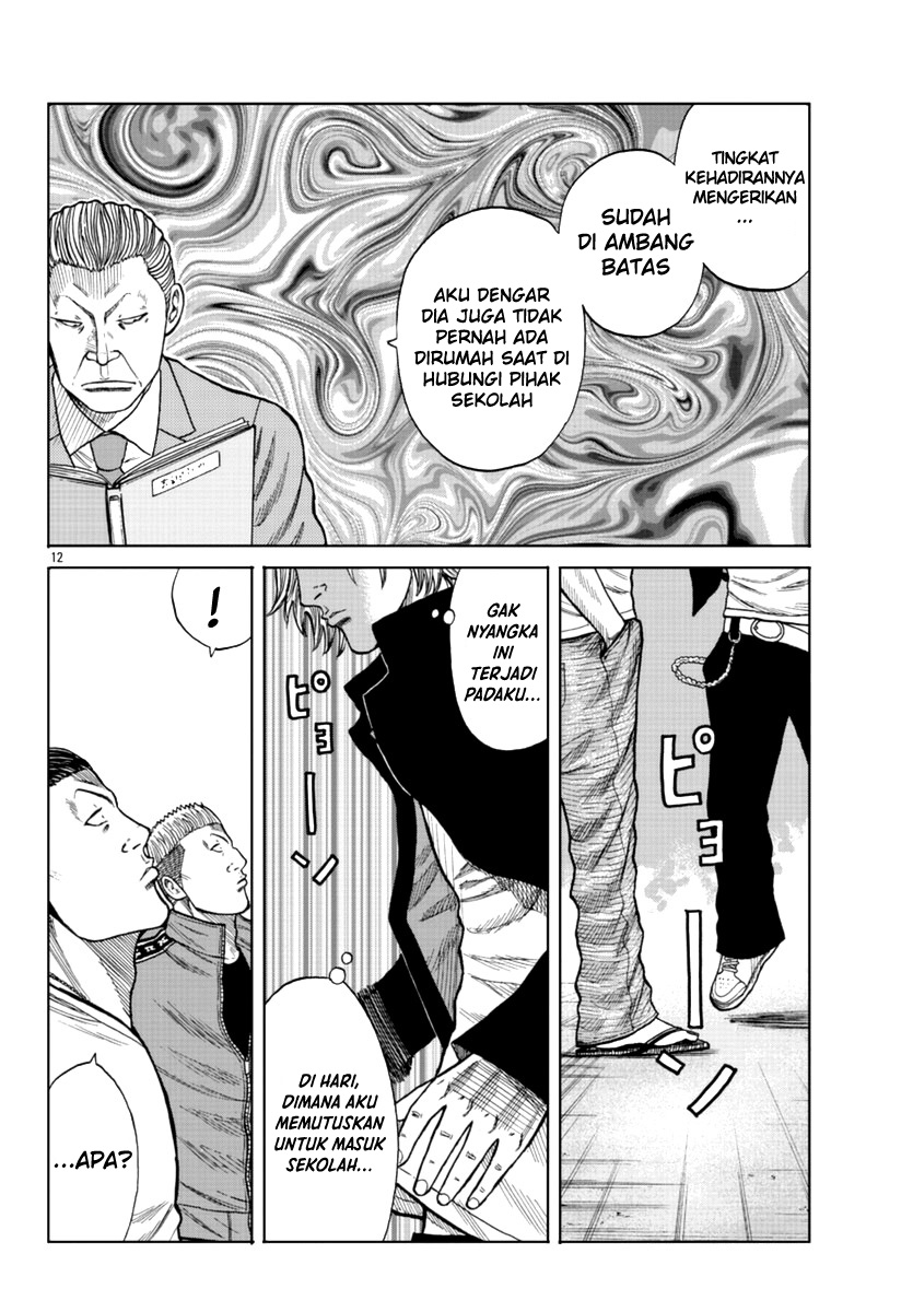 Worst Gaiden Mr. Zetton Chapter 12 Gambar 14