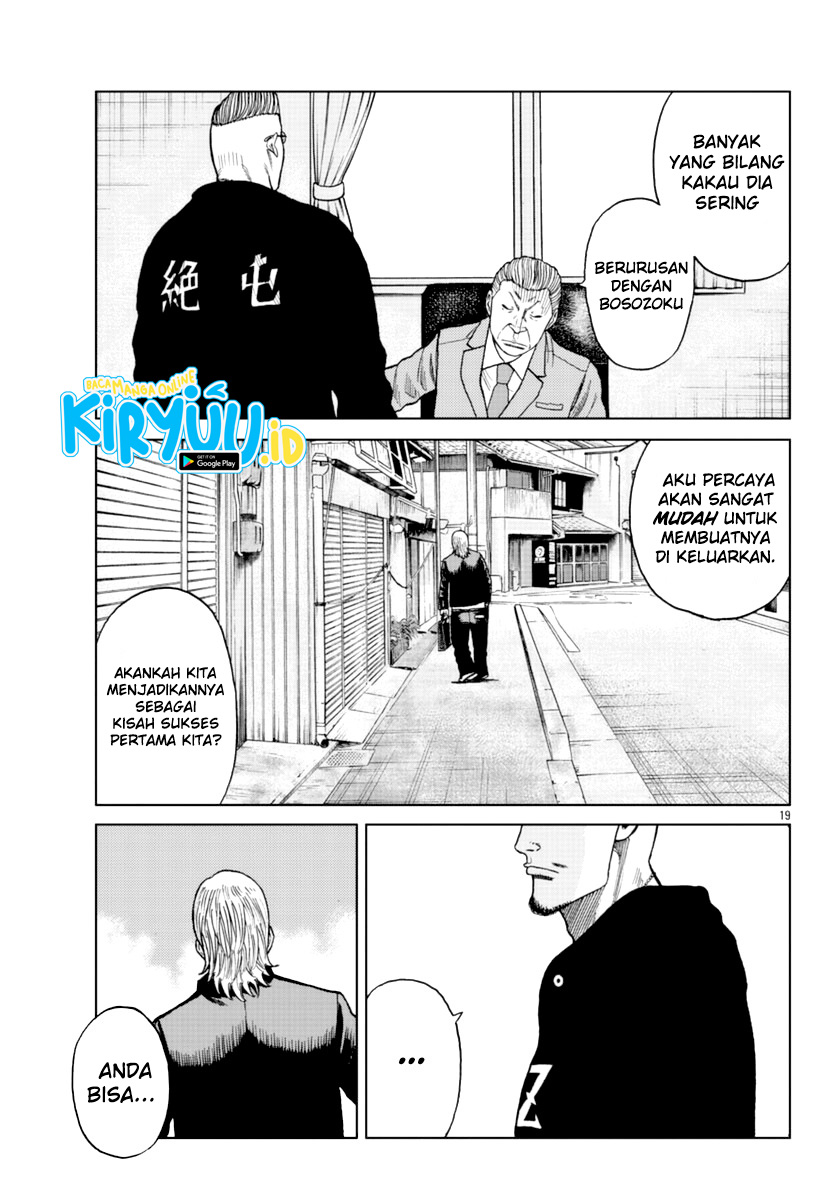 Worst Gaiden Mr. Zetton Chapter 12 Gambar 20