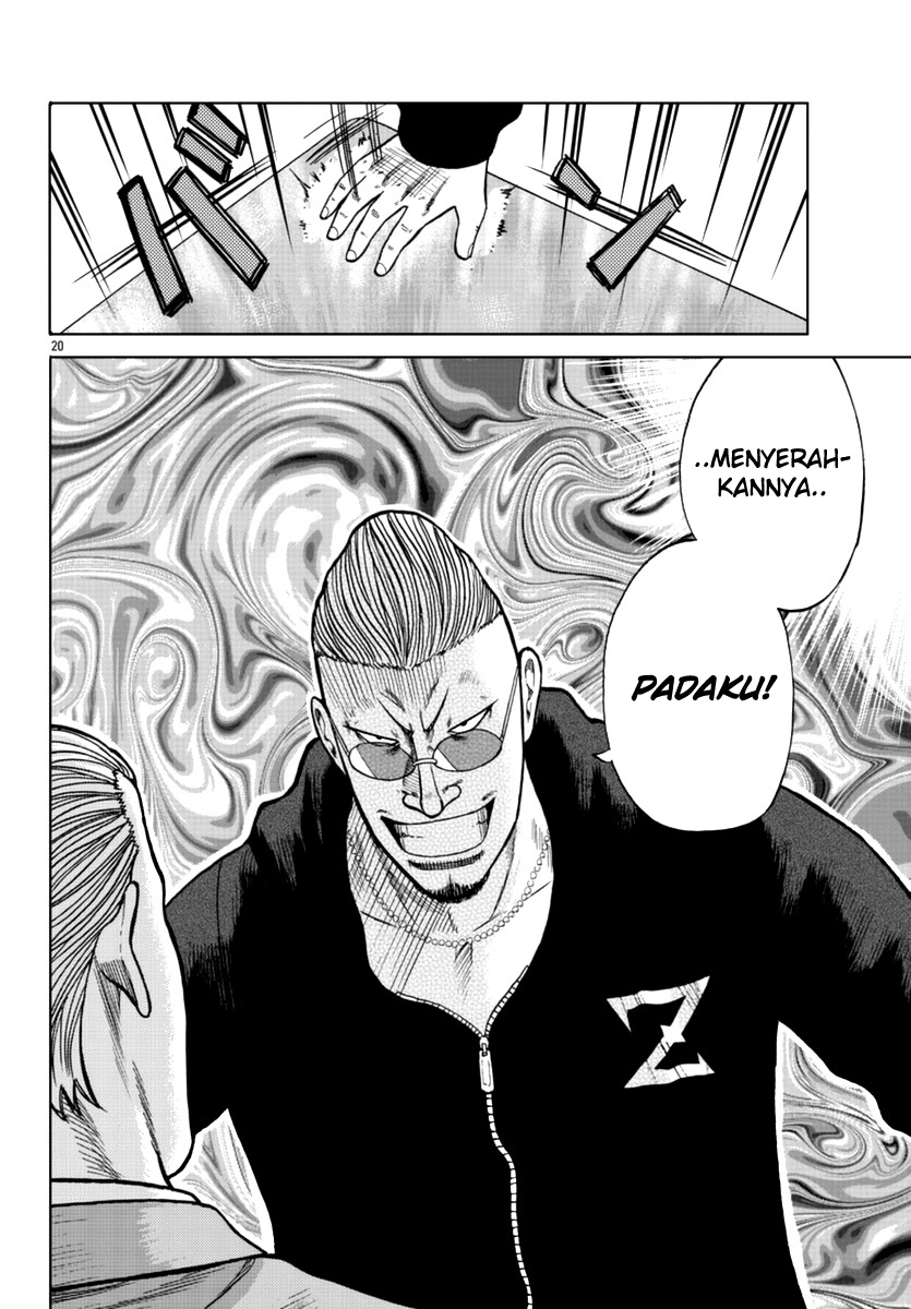 Worst Gaiden Mr. Zetton Chapter 12 Gambar 21