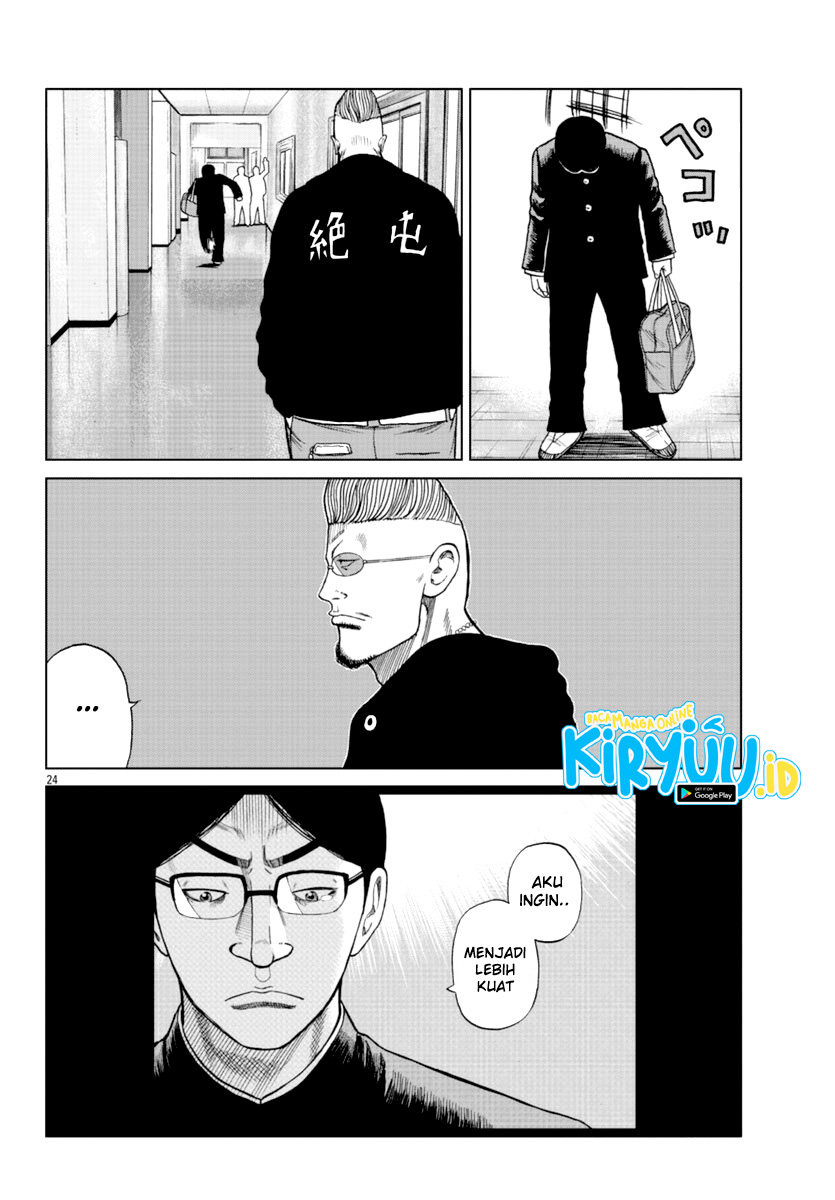 Worst Gaiden Mr. Zetton Chapter 12 Gambar 25