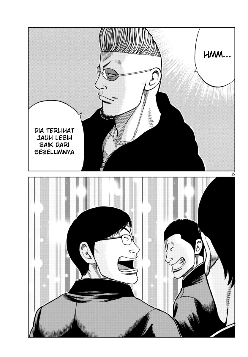 Worst Gaiden Mr. Zetton Chapter 12 Gambar 26