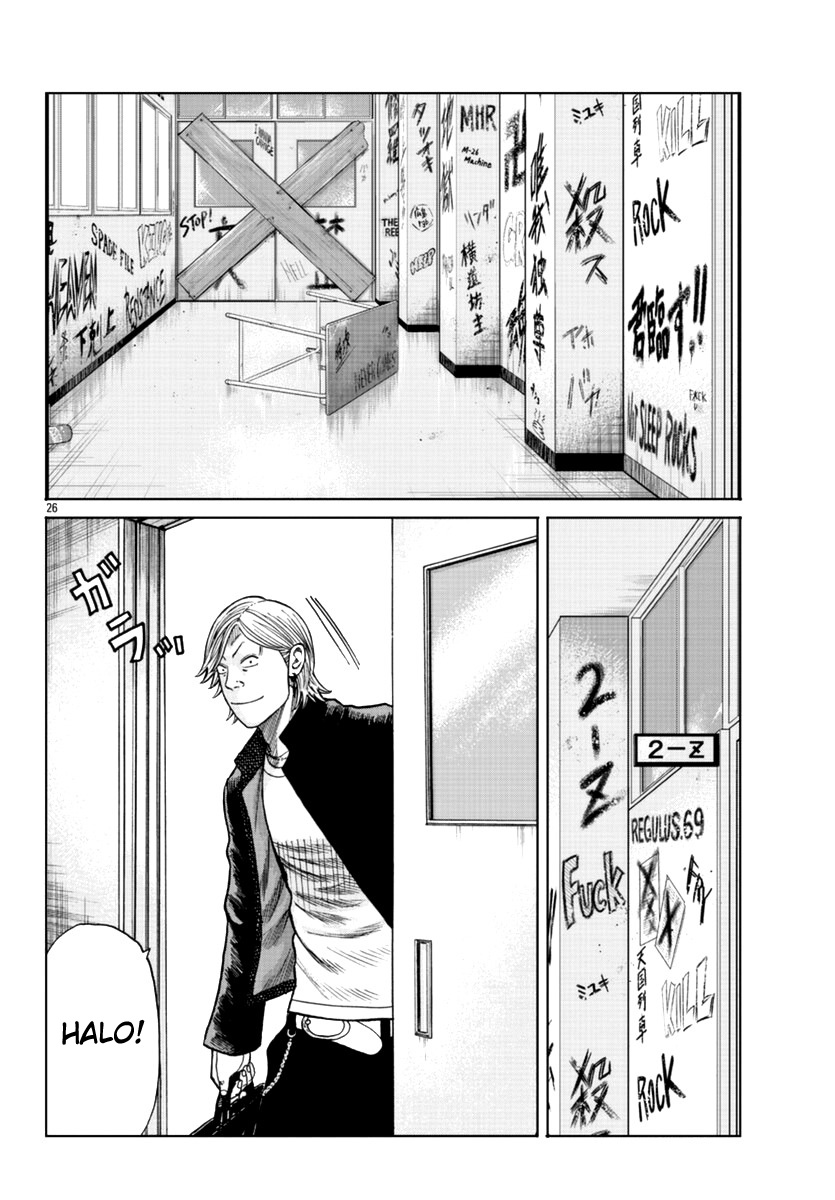 Worst Gaiden Mr. Zetton Chapter 12 Gambar 27