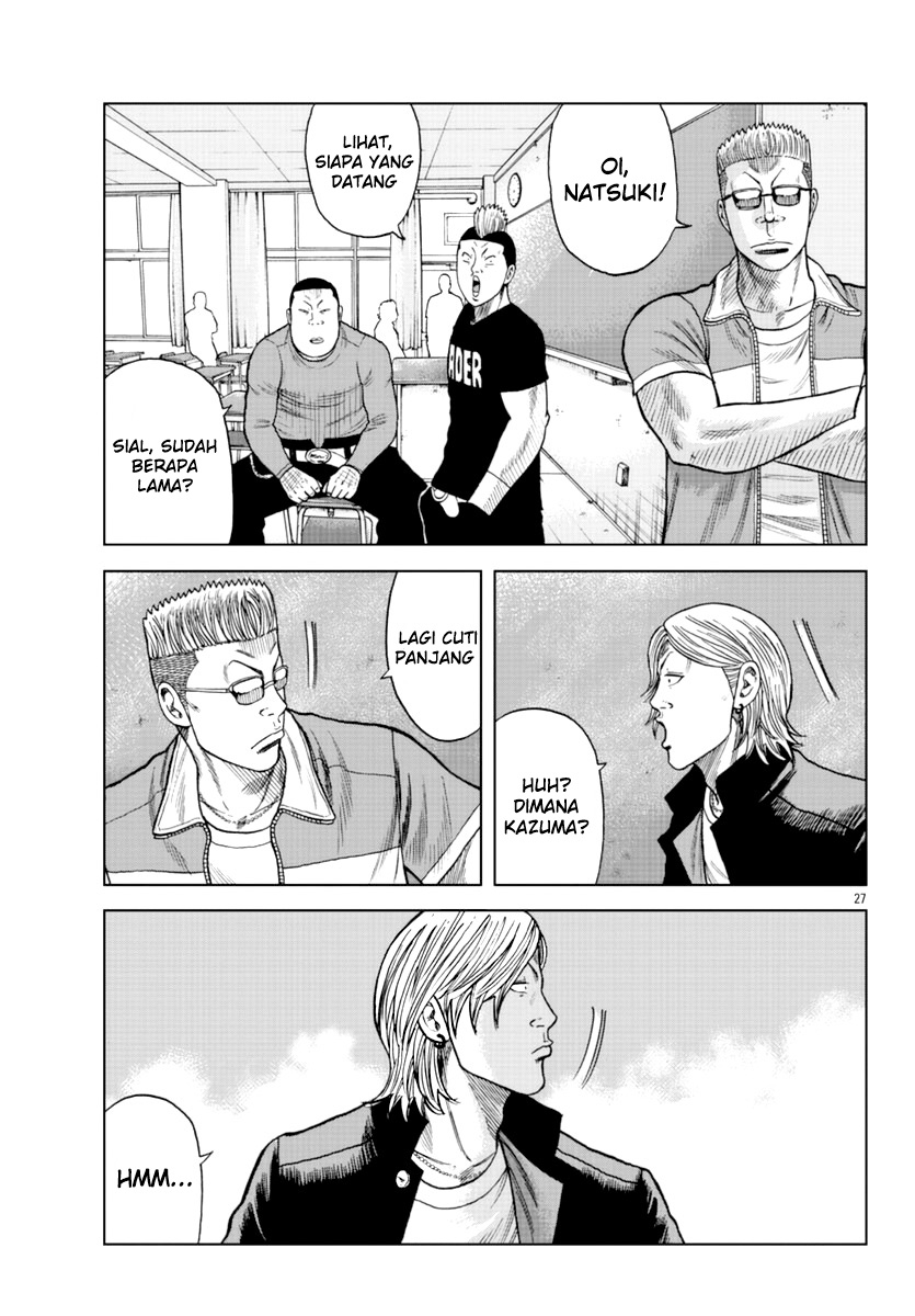 Worst Gaiden Mr. Zetton Chapter 12 Gambar 28