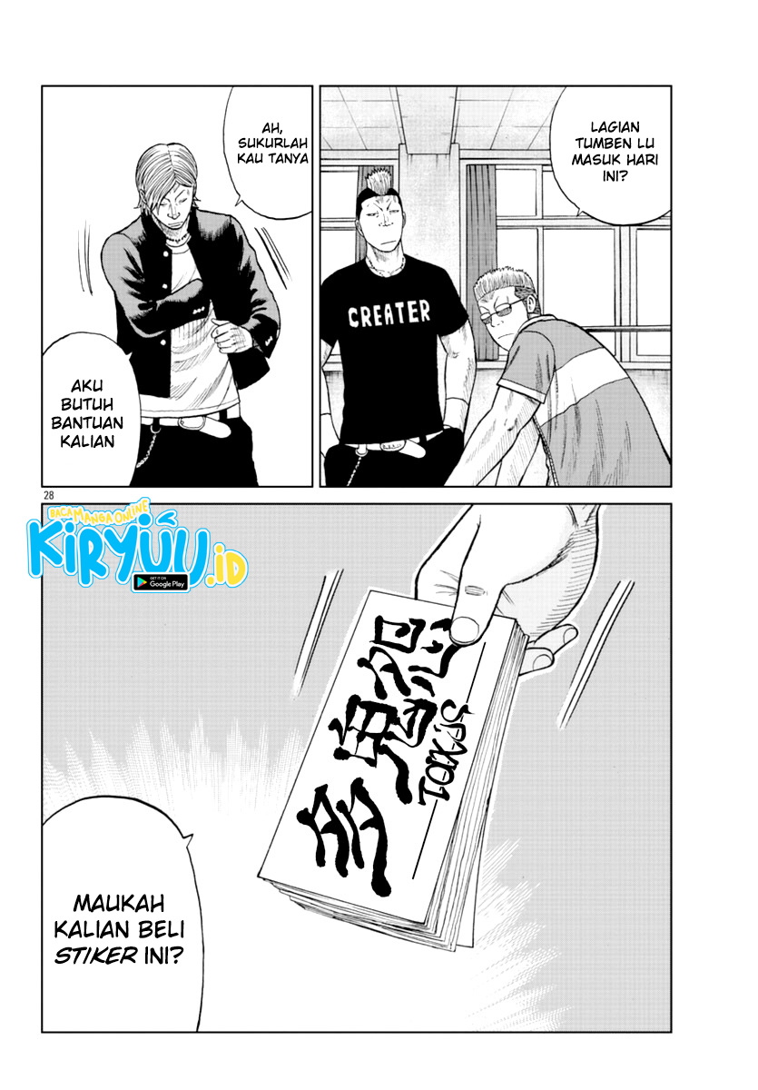 Worst Gaiden Mr. Zetton Chapter 12 Gambar 29