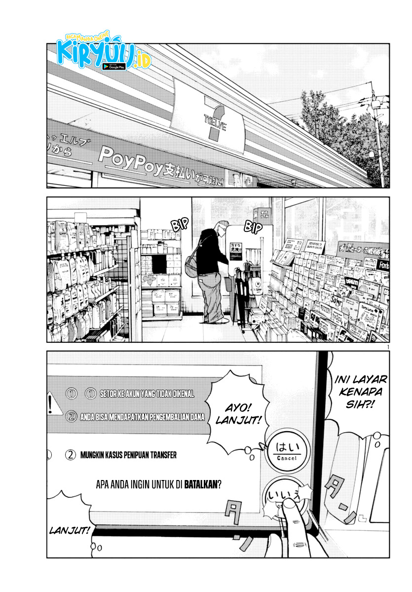 Worst Gaiden Mr. Zetton Chapter 12 Gambar 3