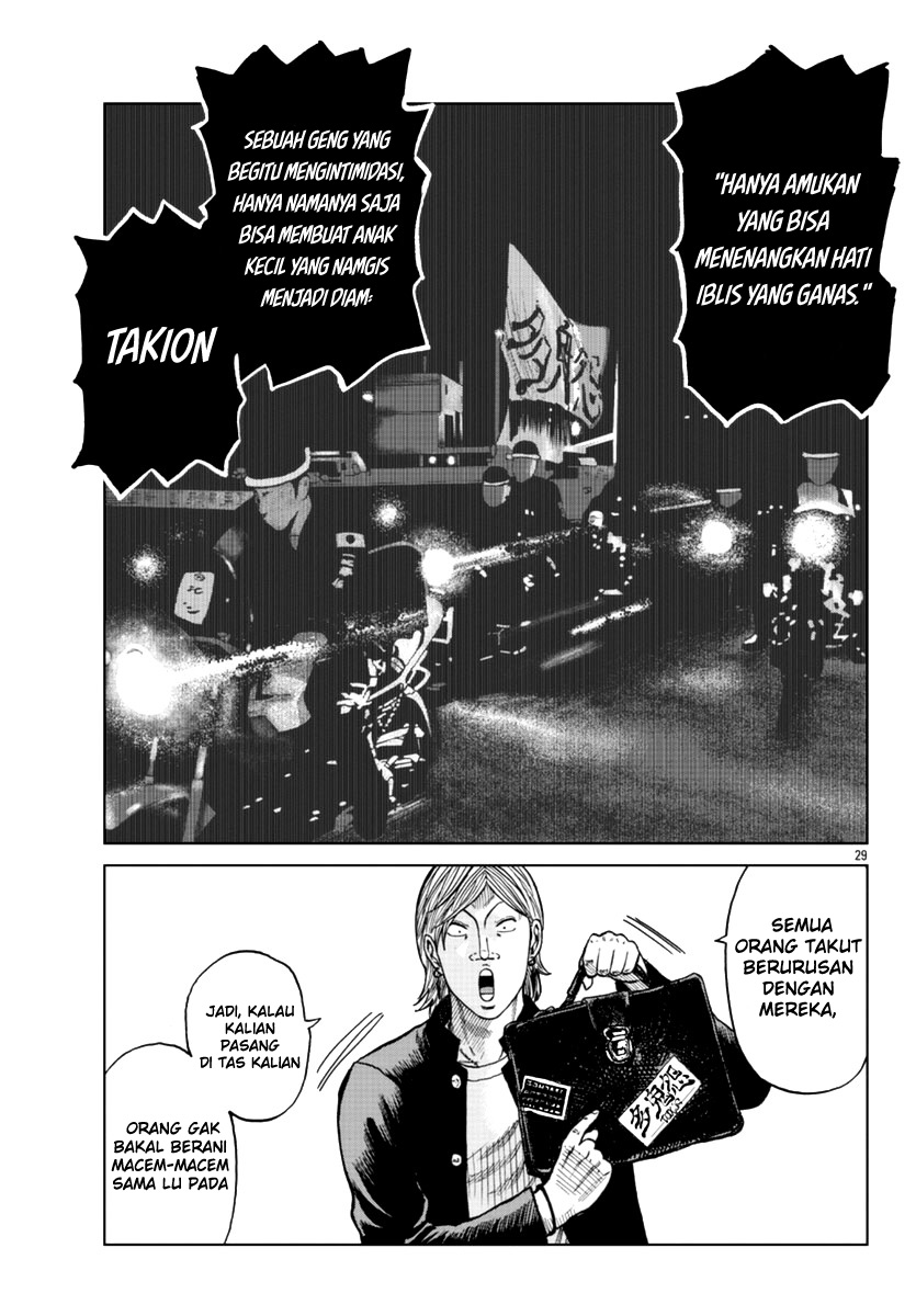Worst Gaiden Mr. Zetton Chapter 12 Gambar 30