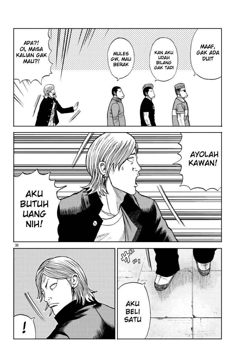 Worst Gaiden Mr. Zetton Chapter 12 Gambar 31