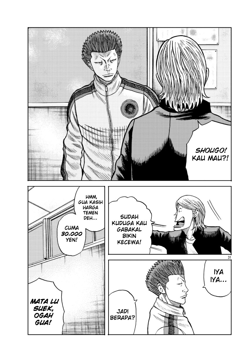 Worst Gaiden Mr. Zetton Chapter 12 Gambar 32