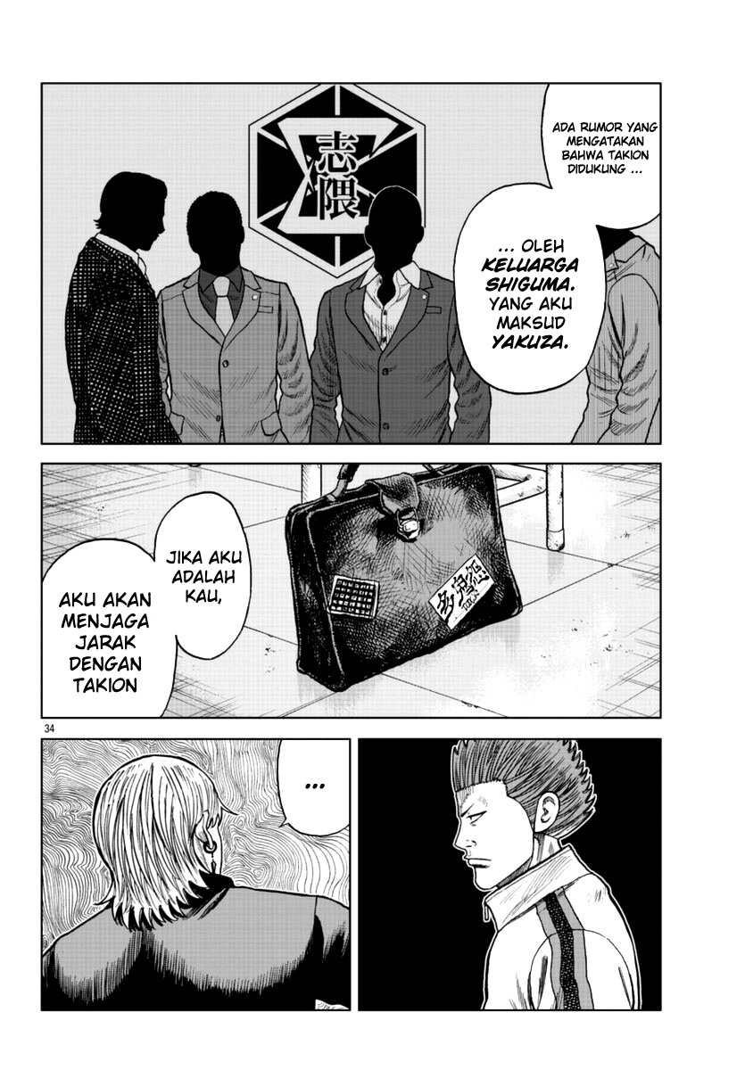 Worst Gaiden Mr. Zetton Chapter 12 Gambar 35