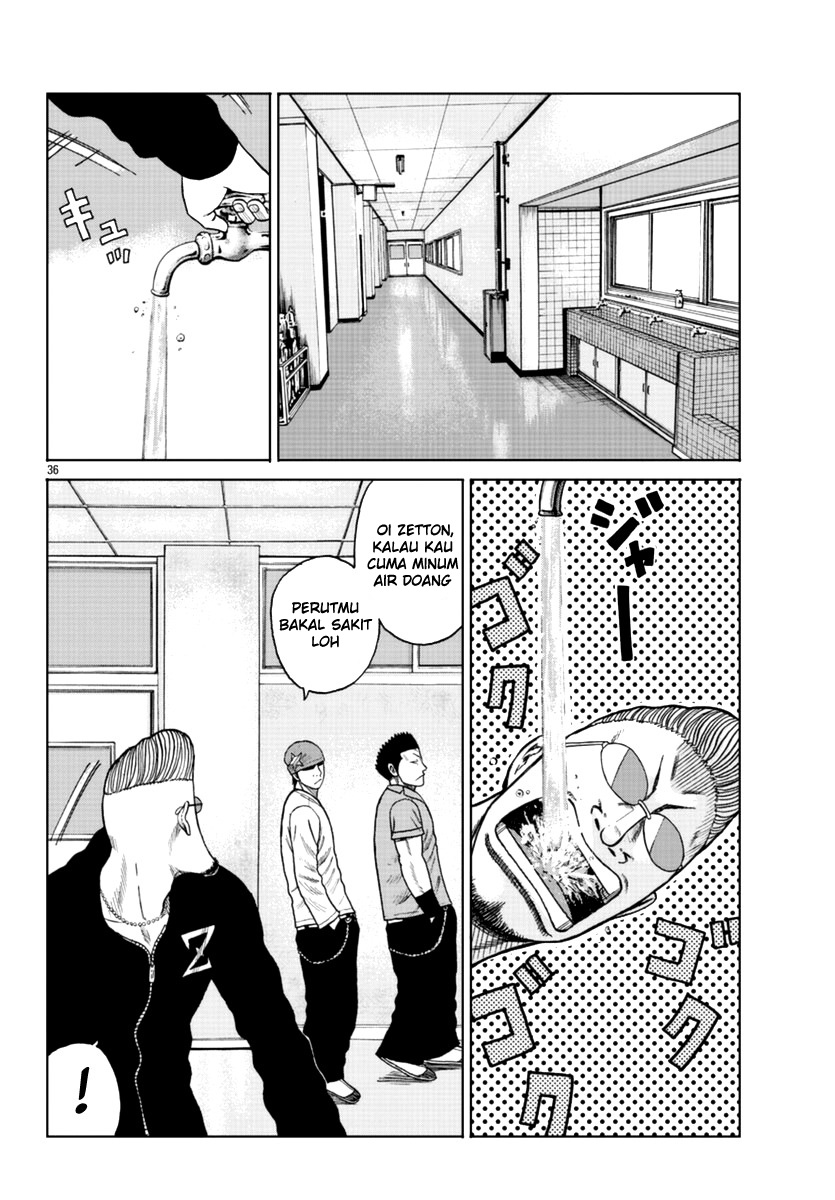 Worst Gaiden Mr. Zetton Chapter 12 Gambar 37