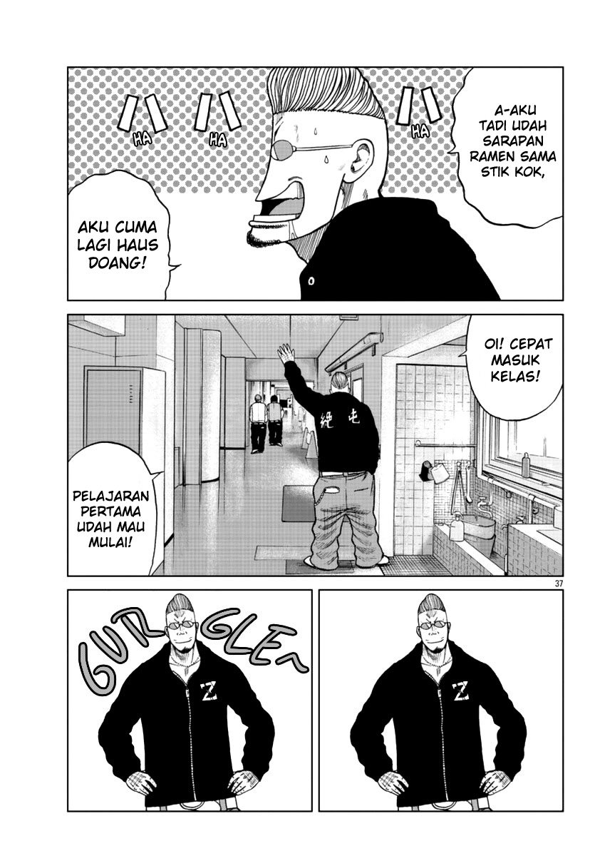 Worst Gaiden Mr. Zetton Chapter 12 Gambar 38