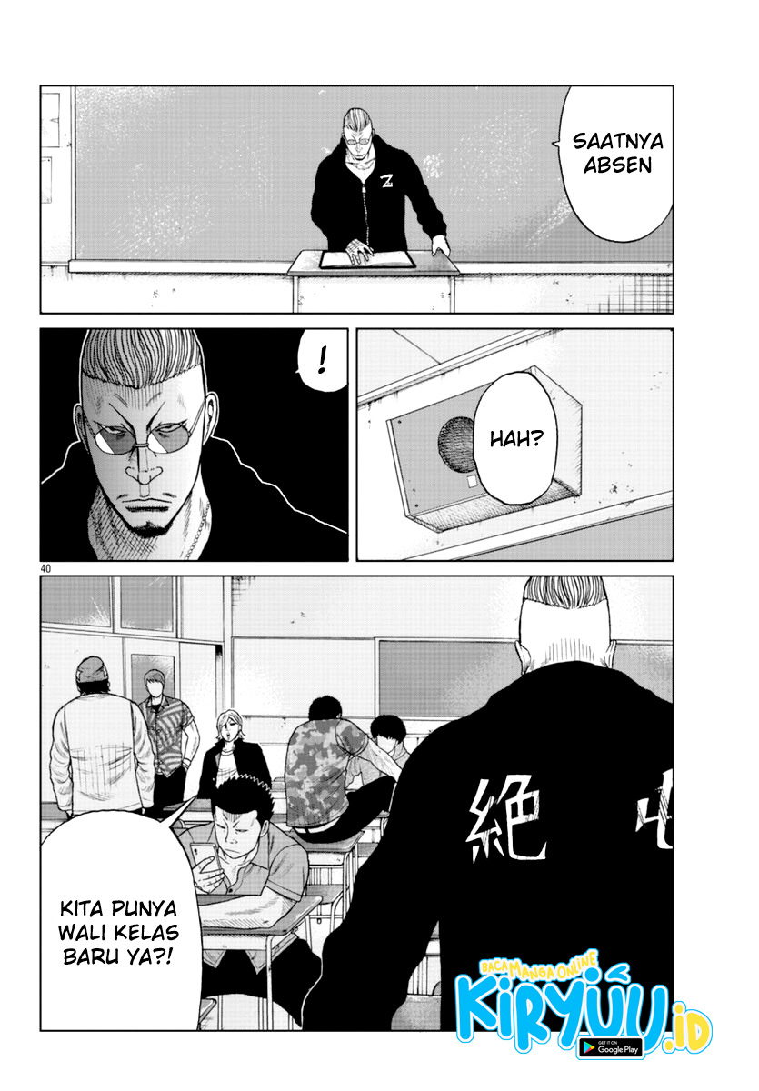Worst Gaiden Mr. Zetton Chapter 12 Gambar 41