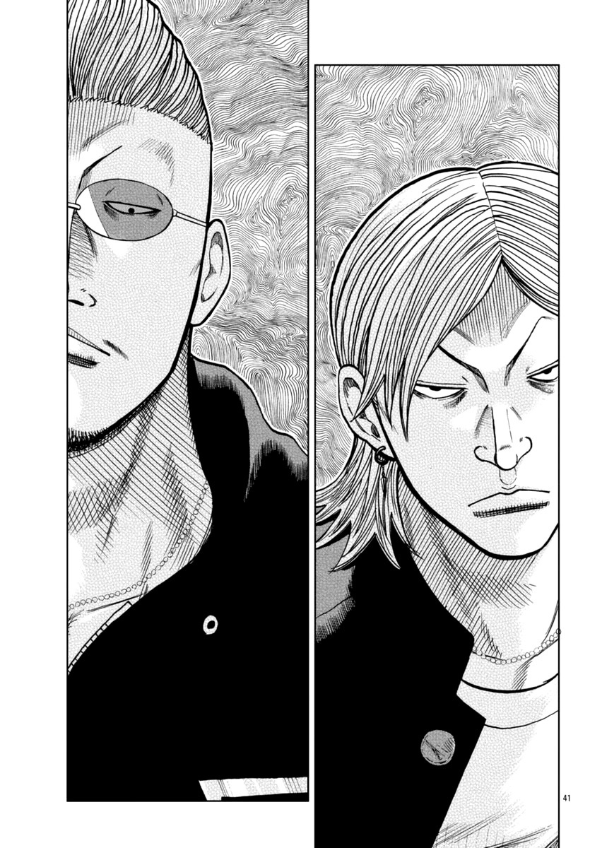 Worst Gaiden Mr. Zetton Chapter 12 Gambar 42
