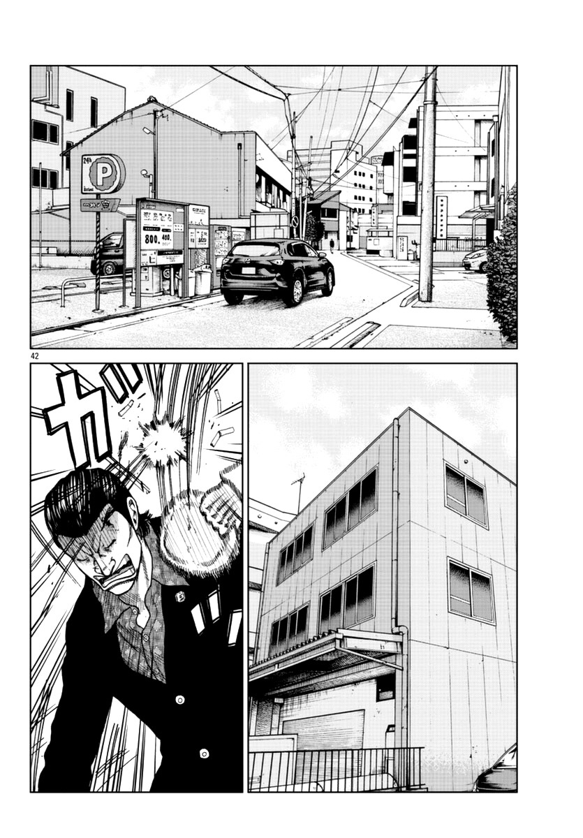 Worst Gaiden Mr. Zetton Chapter 12 Gambar 43