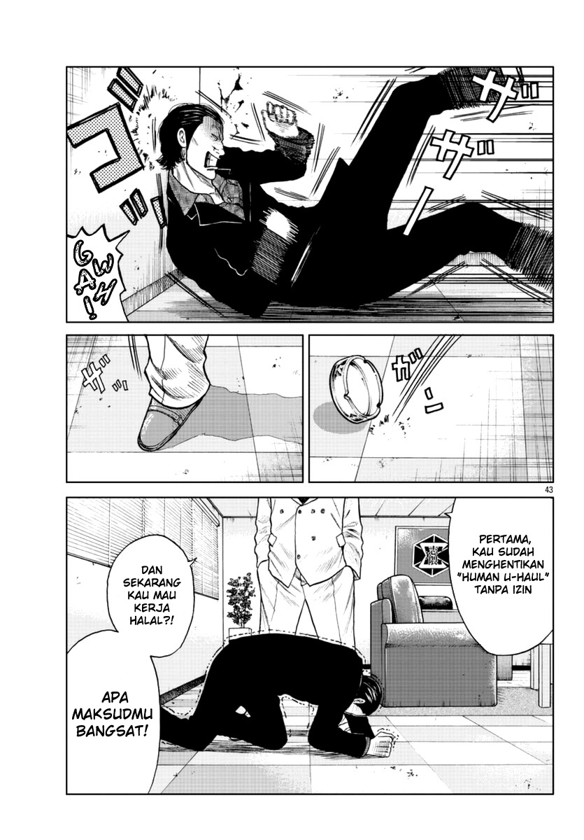 Worst Gaiden Mr. Zetton Chapter 12 Gambar 44