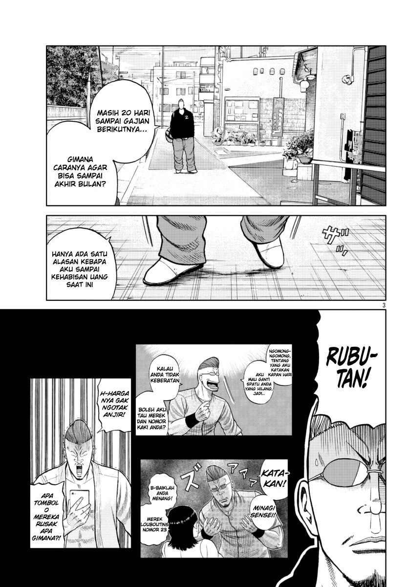 Worst Gaiden Mr. Zetton Chapter 12 Gambar 5