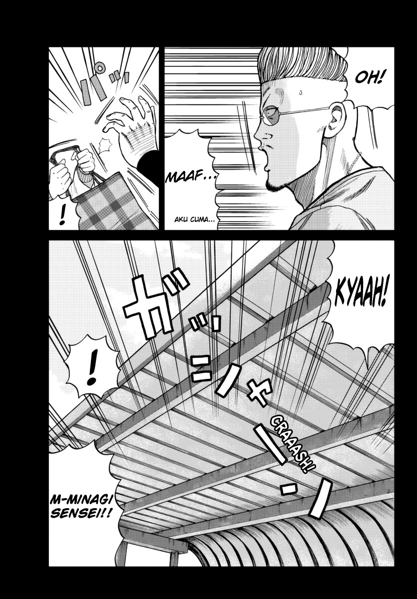 Worst Gaiden Mr. Zetton Chapter 12 Gambar 7