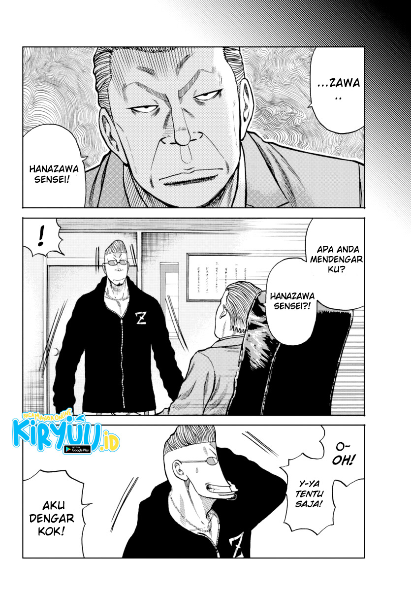 Worst Gaiden Mr. Zetton Chapter 12 Gambar 8