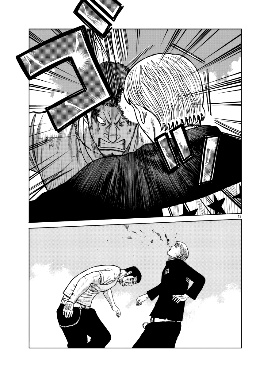 Worst Gaiden Mr. Zetton Chapter 11 Gambar 14