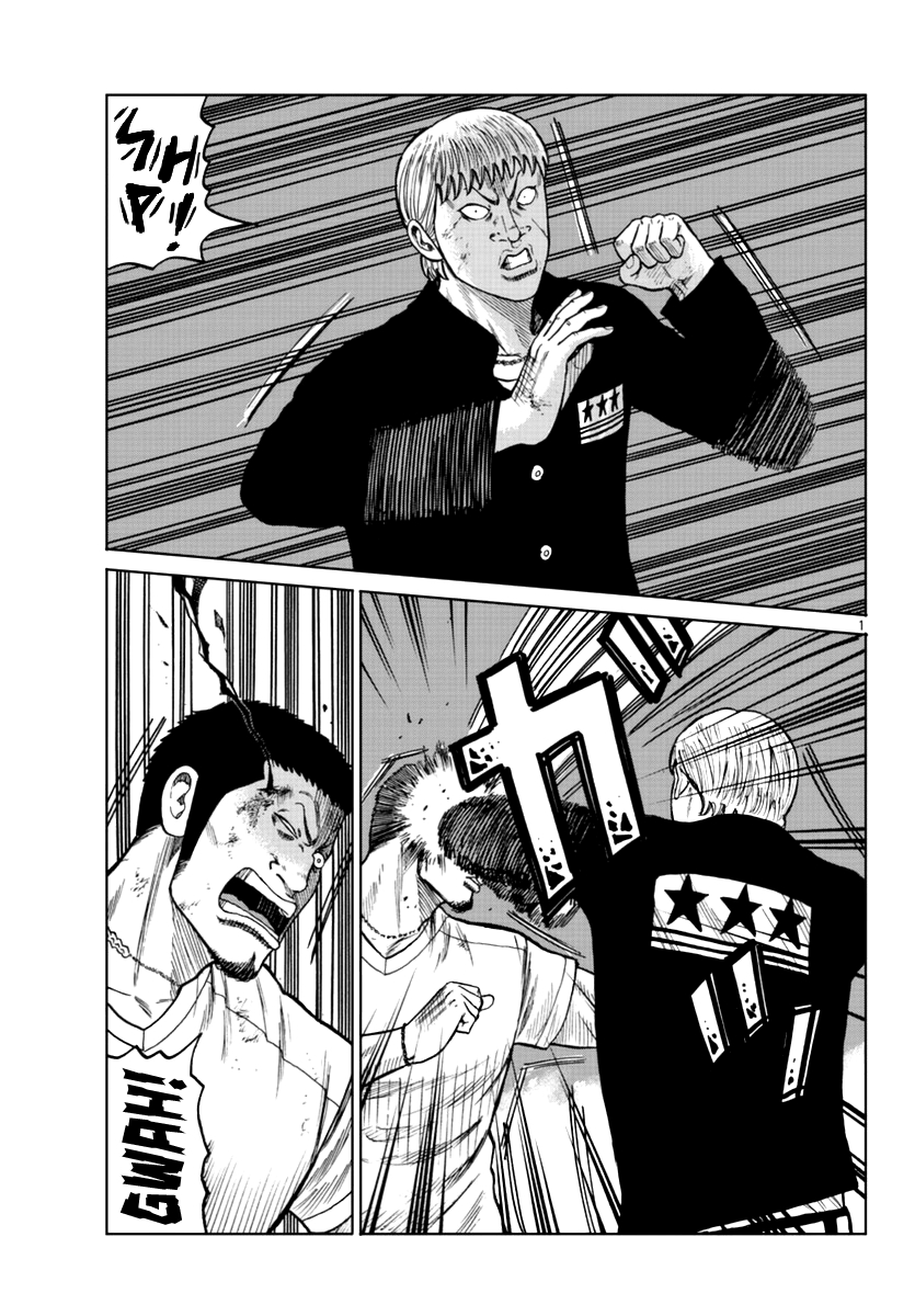Baca Manga Worst Gaiden Mr. Zetton Chapter 11 Gambar 2