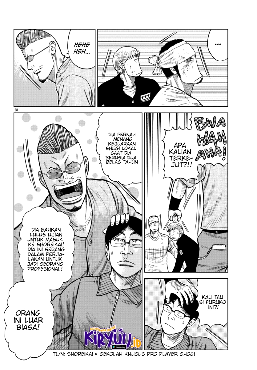 Worst Gaiden Mr. Zetton Chapter 11 Gambar 29
