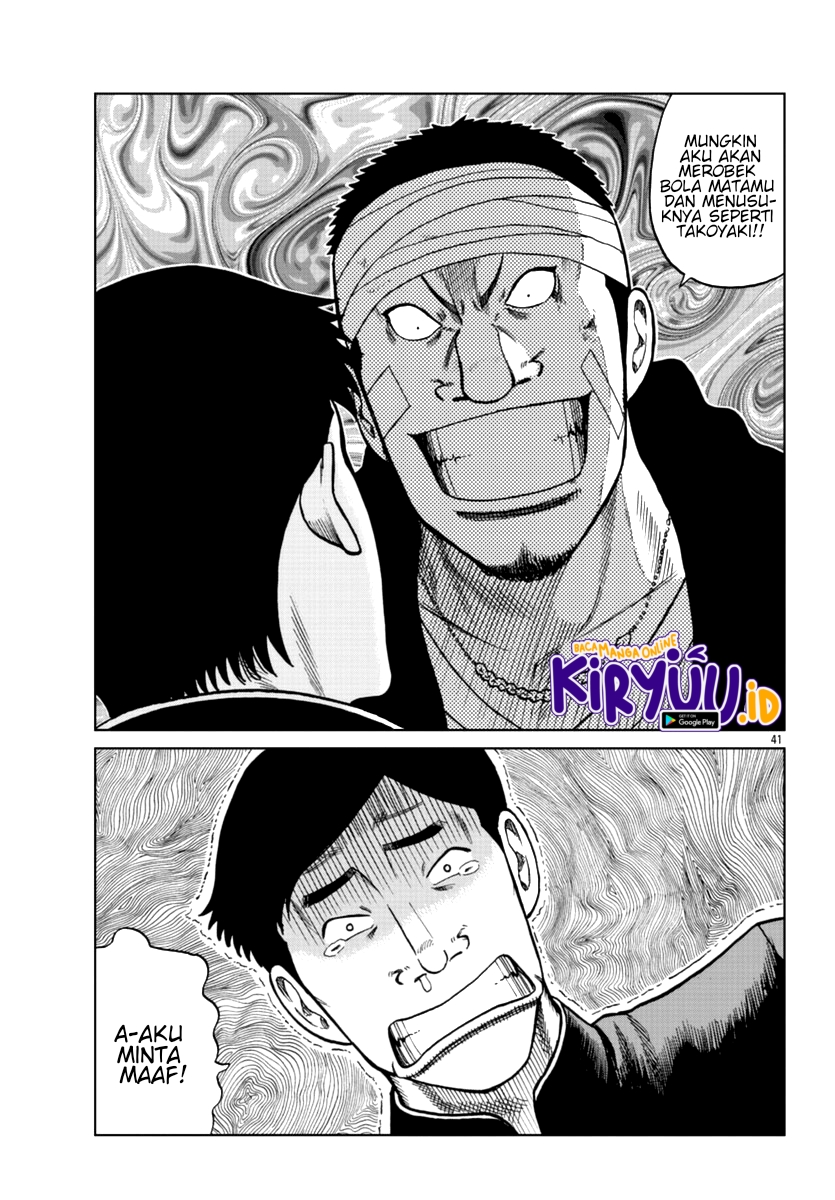 Worst Gaiden Mr. Zetton Chapter 11 Gambar 42