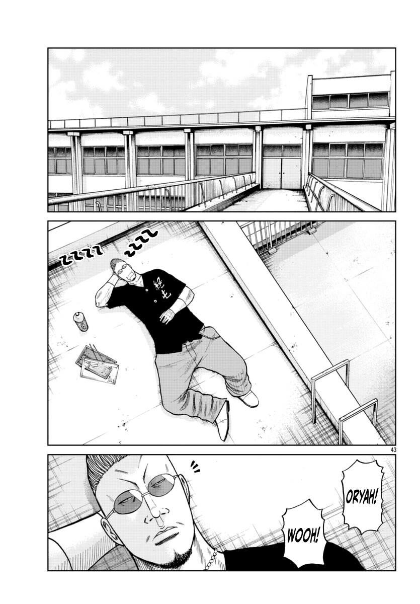 Worst Gaiden Mr. Zetton Chapter 11 Gambar 44