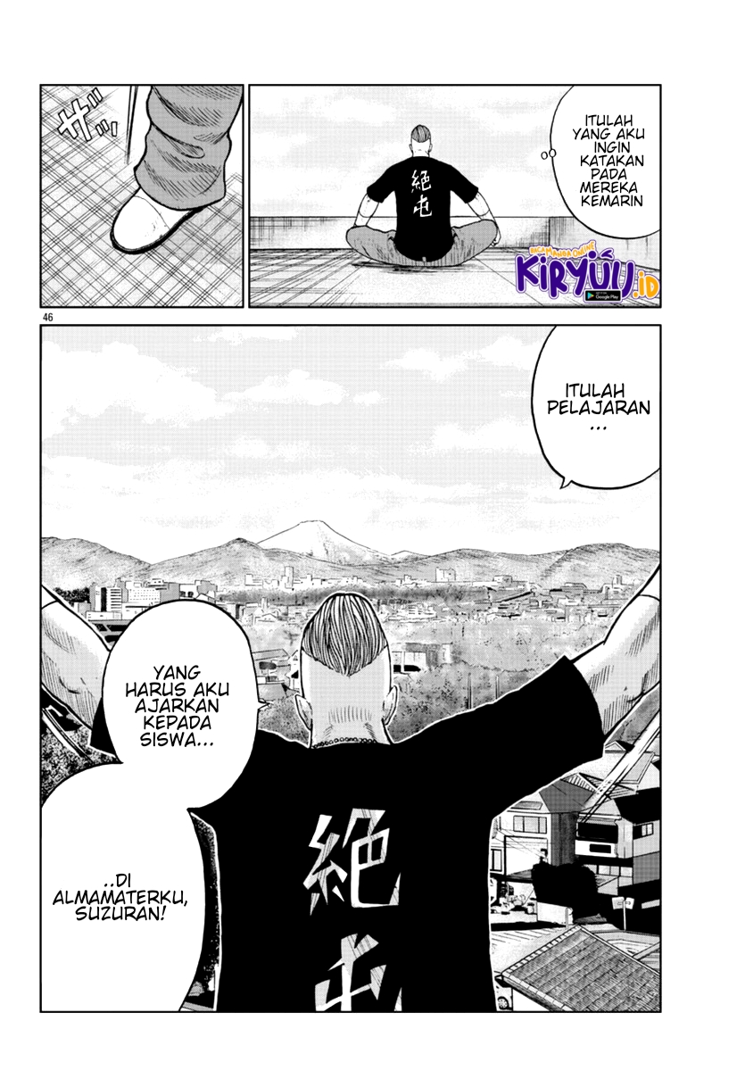 Worst Gaiden Mr. Zetton Chapter 11 Gambar 47