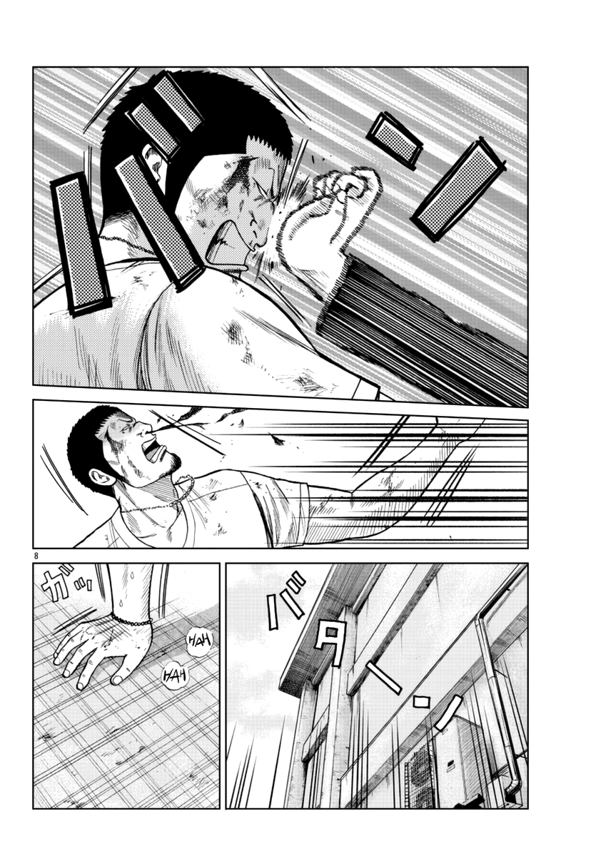 Worst Gaiden Mr. Zetton Chapter 11 Gambar 9