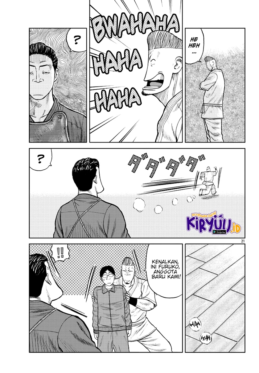 Worst Gaiden Mr. Zetton Chapter 10 Gambar 22