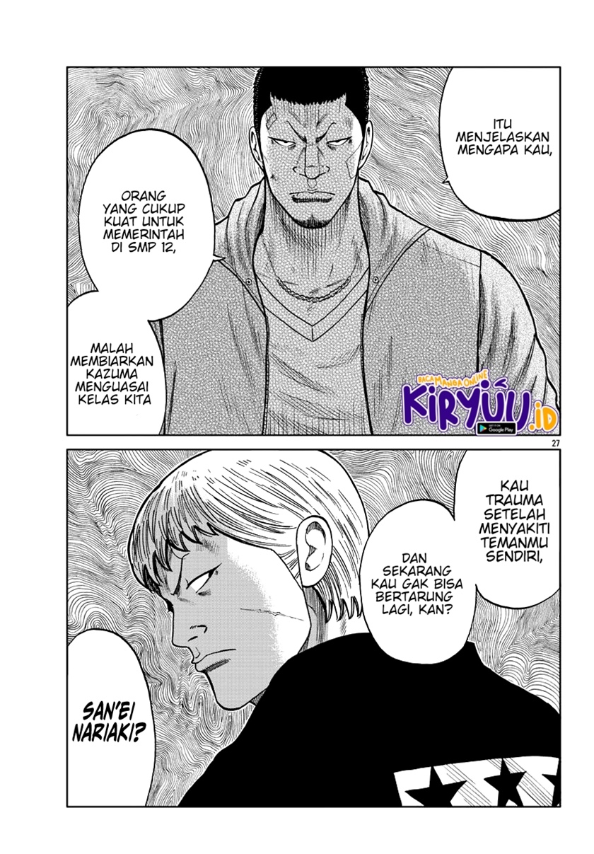 Worst Gaiden Mr. Zetton Chapter 10 Gambar 28