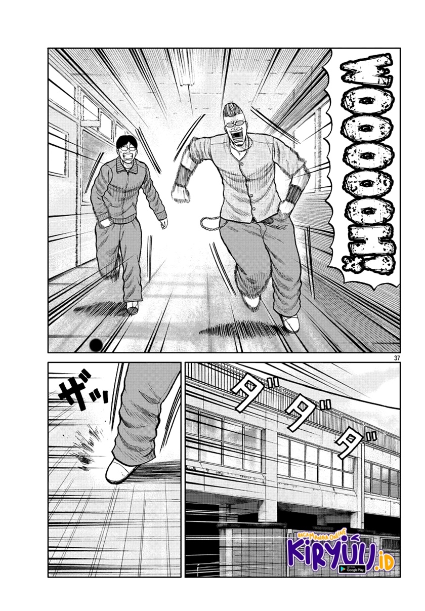 Worst Gaiden Mr. Zetton Chapter 10 Gambar 38
