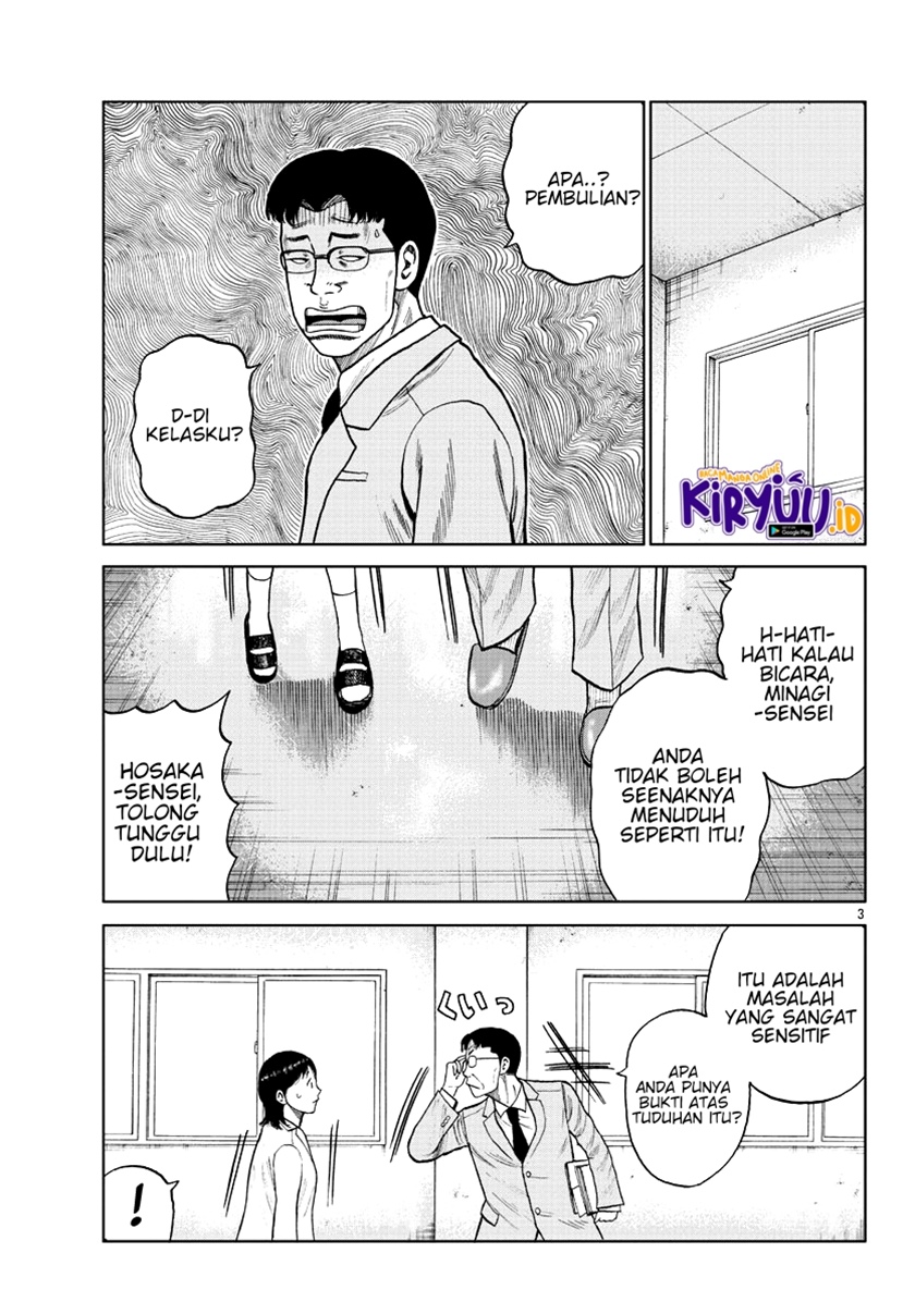 Worst Gaiden Mr. Zetton Chapter 10 Gambar 4