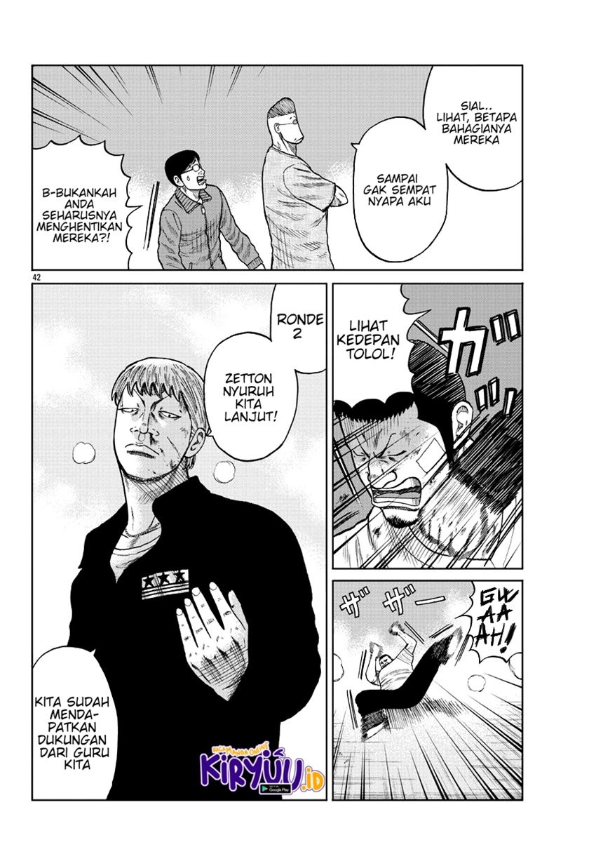 Worst Gaiden Mr. Zetton Chapter 10 Gambar 42