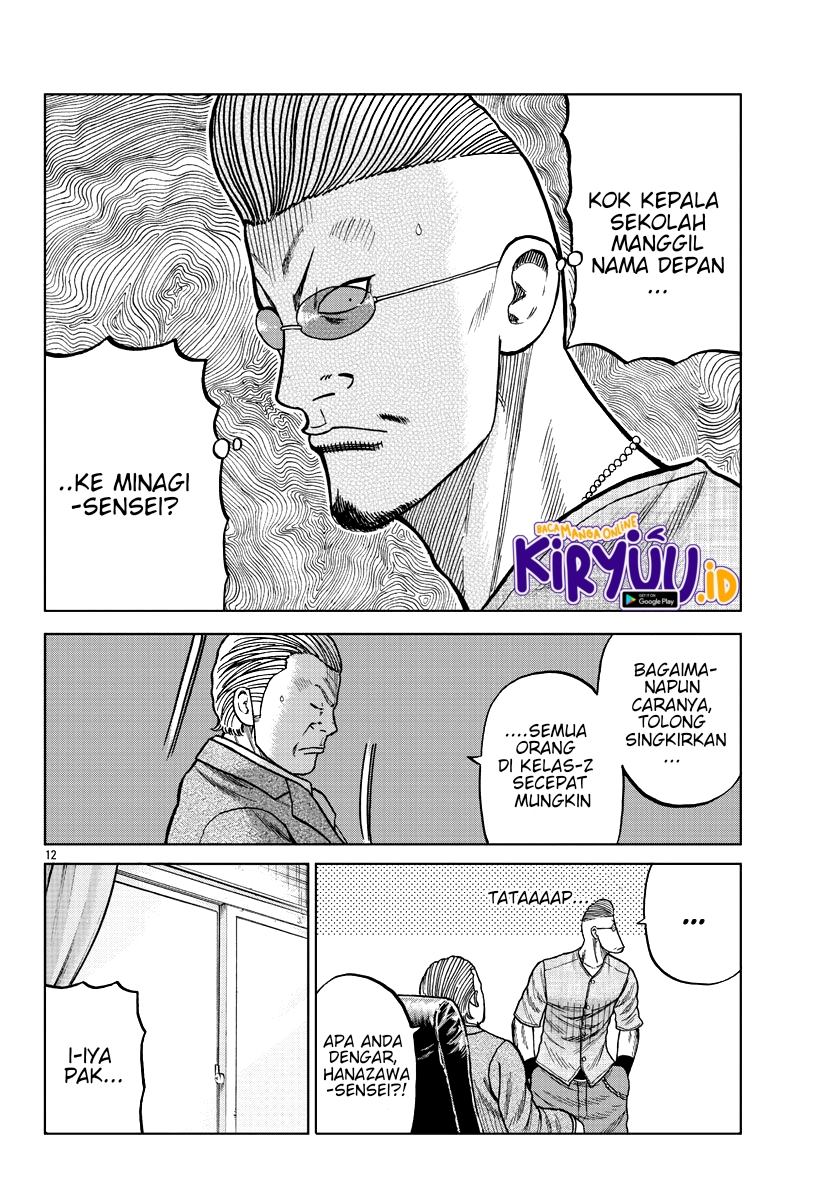 Worst Gaiden Mr. Zetton Chapter 09 Gambar 11