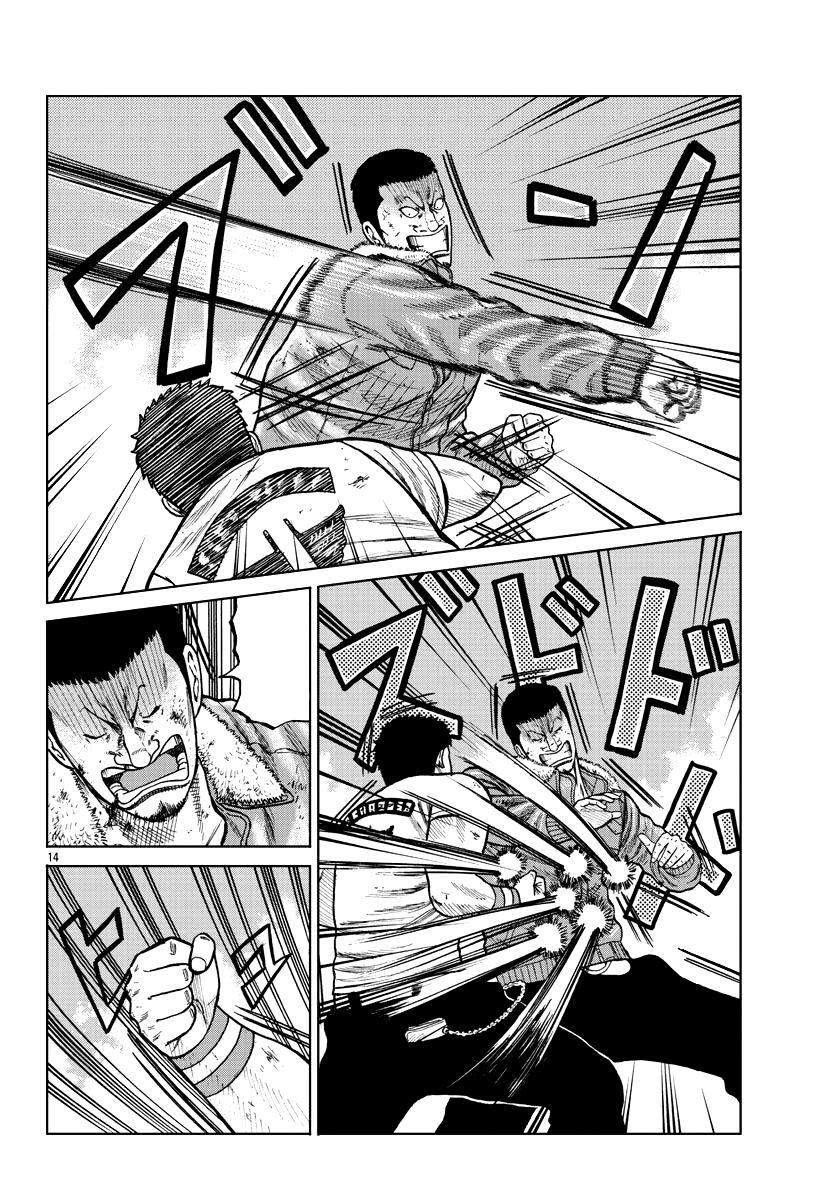 Worst Gaiden Mr. Zetton Chapter 09 Gambar 13