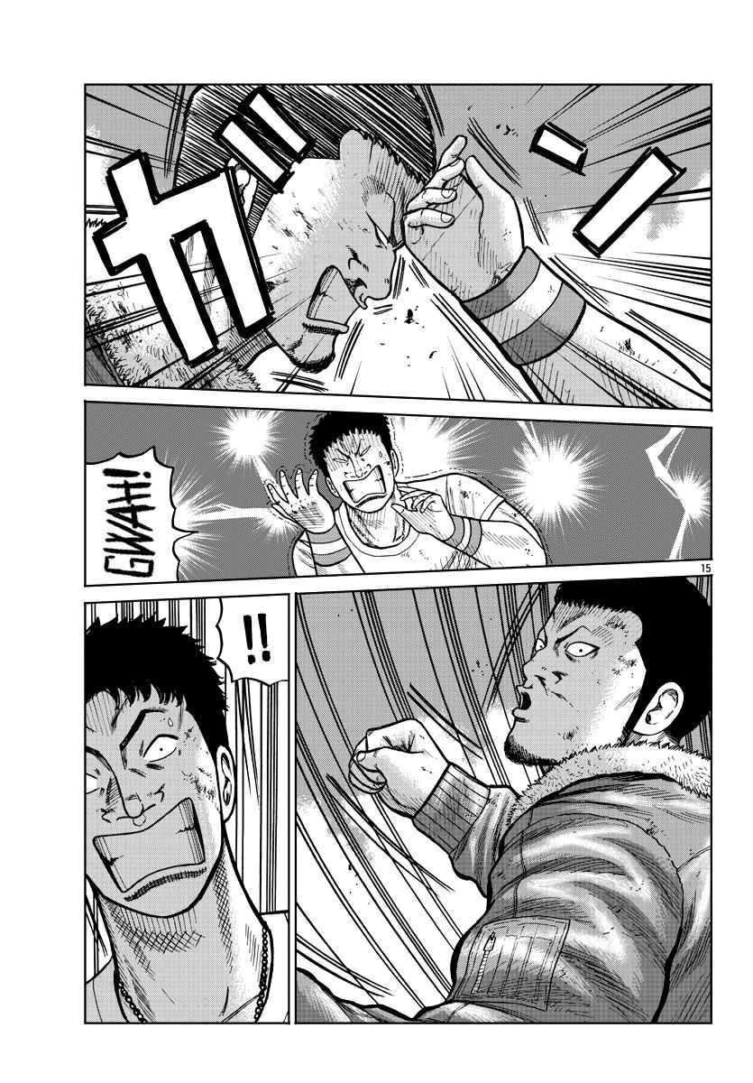 Worst Gaiden Mr. Zetton Chapter 09 Gambar 14